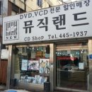 군산음악사 네이버블로그