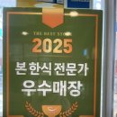 본죽&비빔밥 의정부시청점 네이버블로그