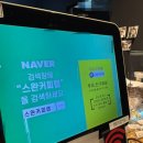 스완커피랩 네이버블로그