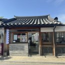 롤리앤폴리플라워떡케잌 | 공주 신상 카페 벨보이커피 분위기 좋은 한옥 카페 내돈내산 후기