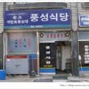 백암농업협동조합
