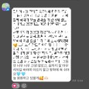 엘이제이
