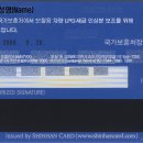 ARS전화결제_4