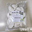 청우전자 | 업소용 냉동만두추천 청우 진짜 고기만두 / 진짜냉동상회고기만두
