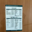 쌍디족발&포차