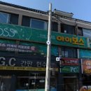 아이보스 PC방 이미지