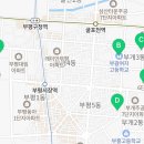 리얼스터디부평학원