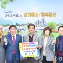 두원에너지 이미지