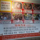 담통집 | [세종/고운동] 갈매기살 맛집 '산적 통갈매기'