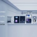 덴탈아트치과기공소 이미지