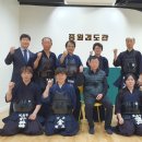 분당중앙검도 이미지