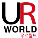 (주)코아월드 이미지