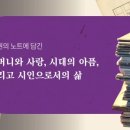 詩카페 봄여름가을겨울