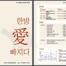 약령시로 이미지