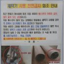 송내세탁소 이미지