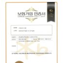 동해공조시스템에어컨 네이버블로그