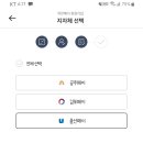 단골전집 이미지