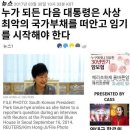 삼백조