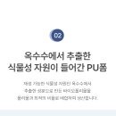 모현동-34 이미지