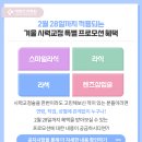 새빛안경콘택트 이미지