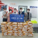 노송동 주민센터 이미지