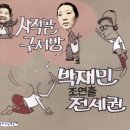 극단신협 Daum카페
