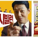 해태아이스크림 이미지