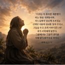 끝까지 믿음을 지킬 수 있겠느냐, 루카 복음 18장 1절~8절 ‘끈질긴 과부의 비유’ 이미지