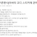 푸른문구사 이미지