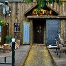 구르메산장 이미지