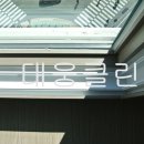 수영클린 이미지