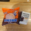 합강정휴게소 | gs25 디저트 신상 치키차카초코 찰깨크림빵 초코맛, 우도땅콩크림빵, 까눌레칩 모두 먹어봄