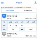 무역영어 1급 기출문제 풀이 (2편 - 2019년) | [자격증] 2025 무역영어 1급 취득 후기 : 한달만에...비전공자/공부방법/공부기간/인강추천/기출회독