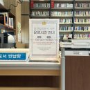 책사랑작은도서관 | 책 대출하기 좋은 중구청 작은도서관 후기