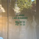 산산 | [서울/서촌] 분좋카 그자체 '산산서촌', 뷰&베이커리맛집 데이트 후기☕️🥐