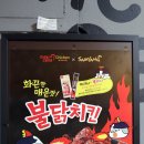 멕시카나치킨사직 | 청주 후라이드치킨 맛집 [사직동 멕시카나치킨 ]