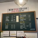 팥고방 이미지