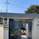 삼정펜션 | 포항 구룡포 촌캉스 감성 숙소 삼정참펜션 불멍 야외바베큐 가능한 독채펜션