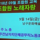 전남강사 노동조합 이미지