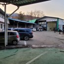 평화공업사 이미지