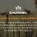 (주)청밀 이미지