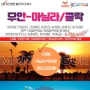 세우여행사