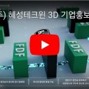 (주)진중기업 이미지