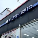 강릉바이크프라자 이미지