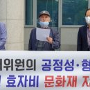 추성원 효행상서문 뉴시스
