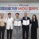 진주굿모닝병원 이미지