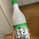 하우하