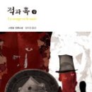 스탕달디자인