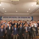 부산표면처리협동조합