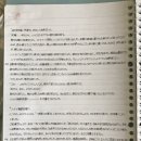 짱이네잡화점